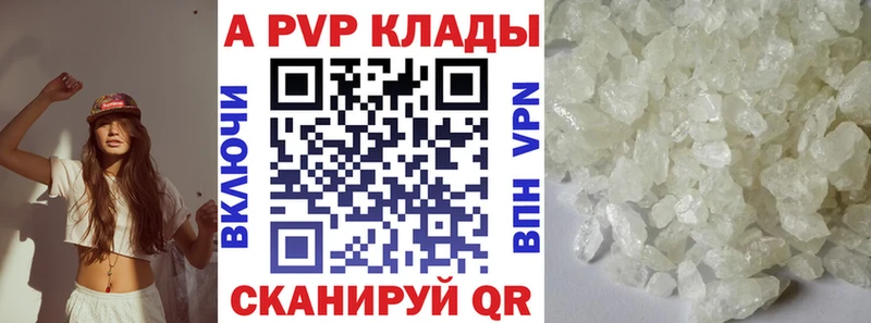 Купить наркотики Кочубеевское hydra вход  НБОМе  МЕФ  КОКАИН  АМФ  Гашиш 