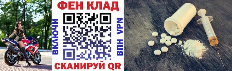 Amphetamine Premium  Кочубеевское 