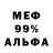 ГАШ убойный Alepth Anderson