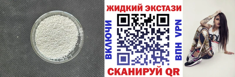 закладка  Кочубеевское  БУТИРАТ Butirat 
