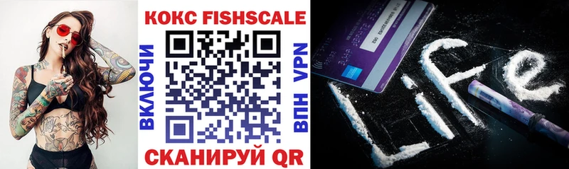 COCAIN VHQ  как найти закладки  Кочубеевское 