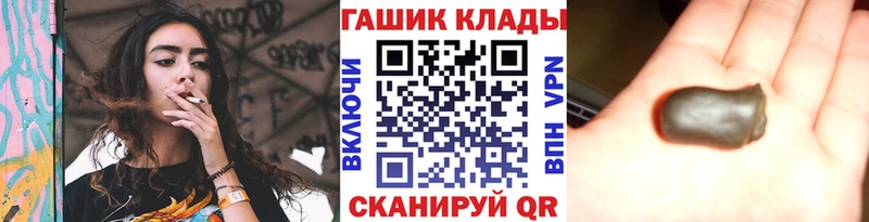 ГАШИШ гашик  KRAKEN как войти  Кочубеевское 