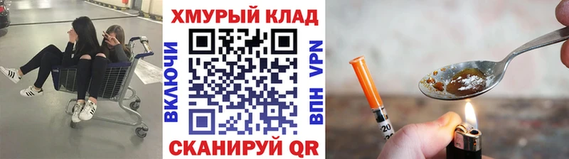 ГЕРОИН афганец  сколько стоит  Кочубеевское 