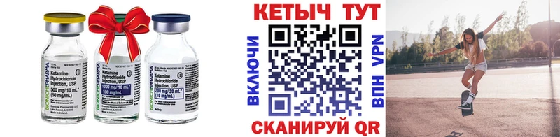 маркетплейс Telegram  blacksprut вход  Кочубеевское  КЕТАМИН VHQ 