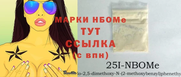молекула духа Алзамай