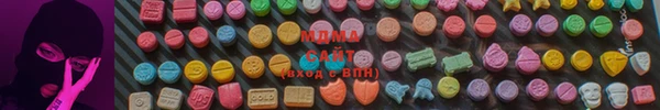 молекула духа Алзамай