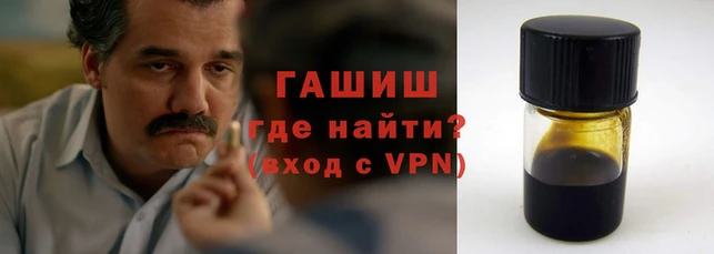 молекула духа Алзамай