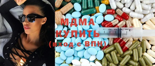 молекула духа Алзамай
