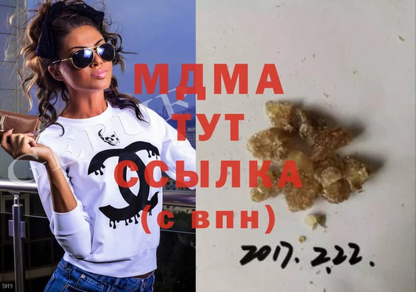 сатива Алексеевка