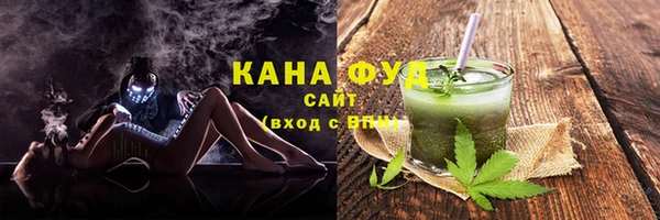 гашишное масло Кинешма