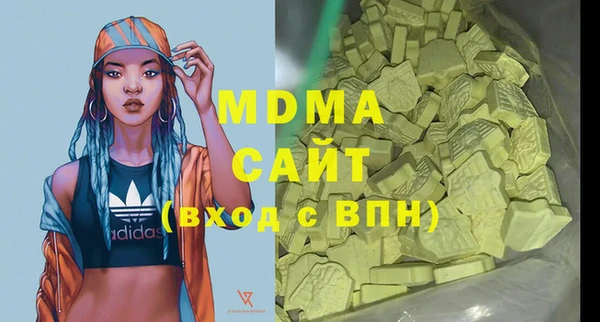 молекула духа Алзамай