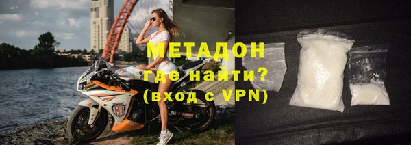 кокаин Абинск