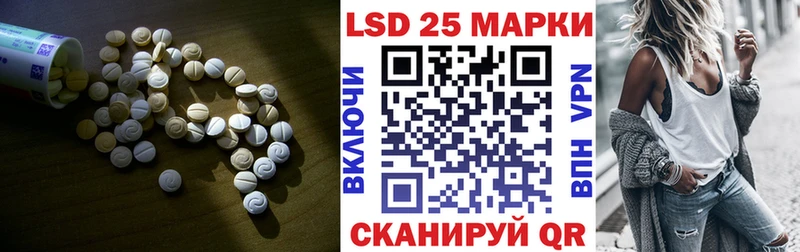 ЛСД экстази ecstasy Кочубеевское