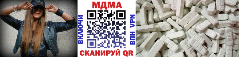 MDMA кристаллы Кочубеевское
