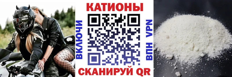 Меф мука МЕГА зеркало Кочубеевское купить наркоту