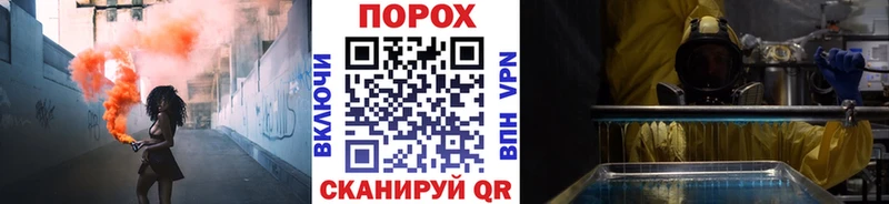 darknet состав  Кочубеевское  Первитин Methamphetamine  купить  