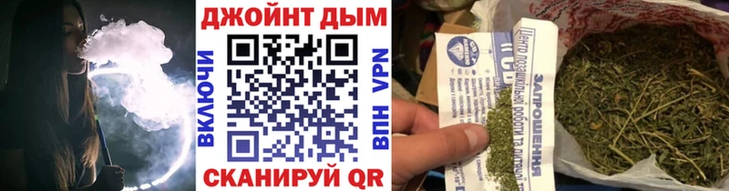 Бошки марихуана гибрид  Кочубеевское 